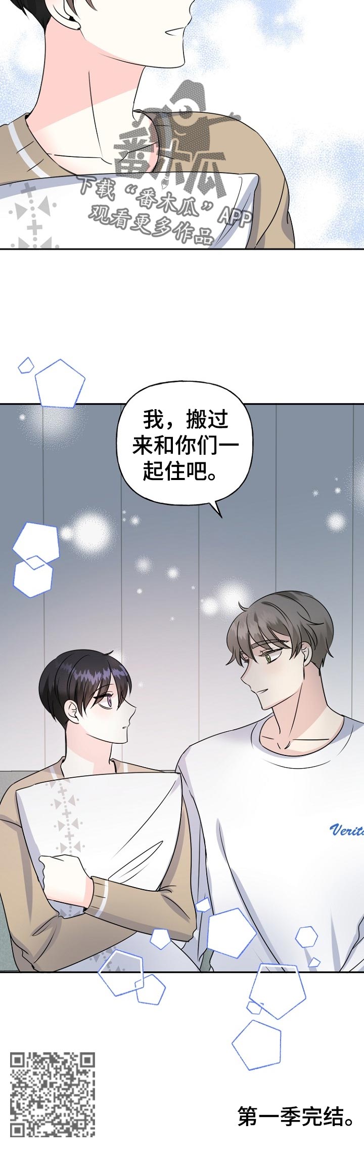 第53章：一起住11