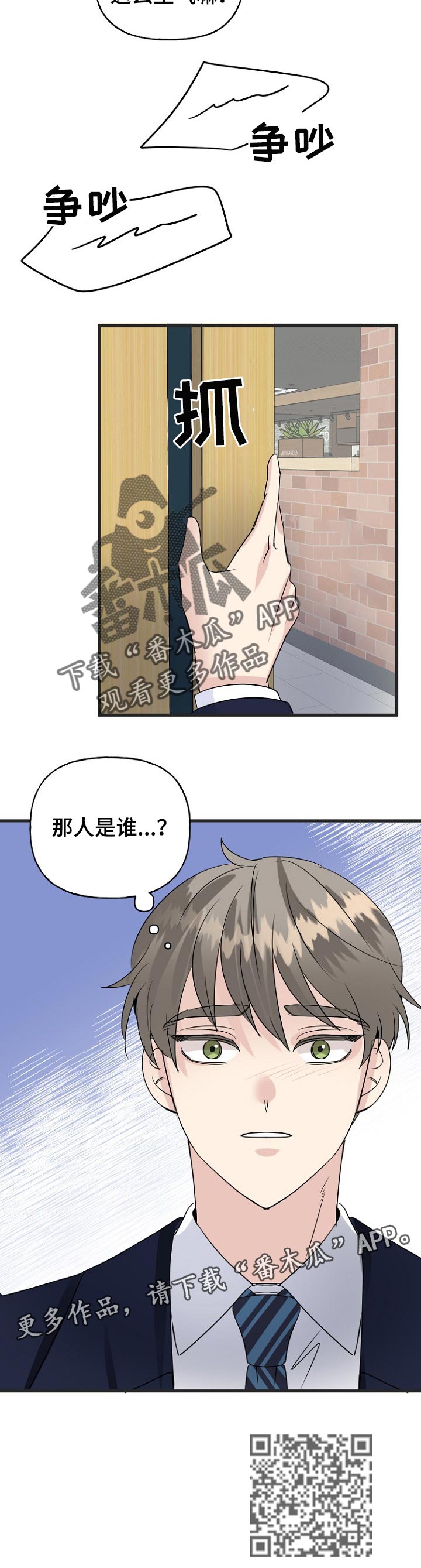 第41章：离我远一点9