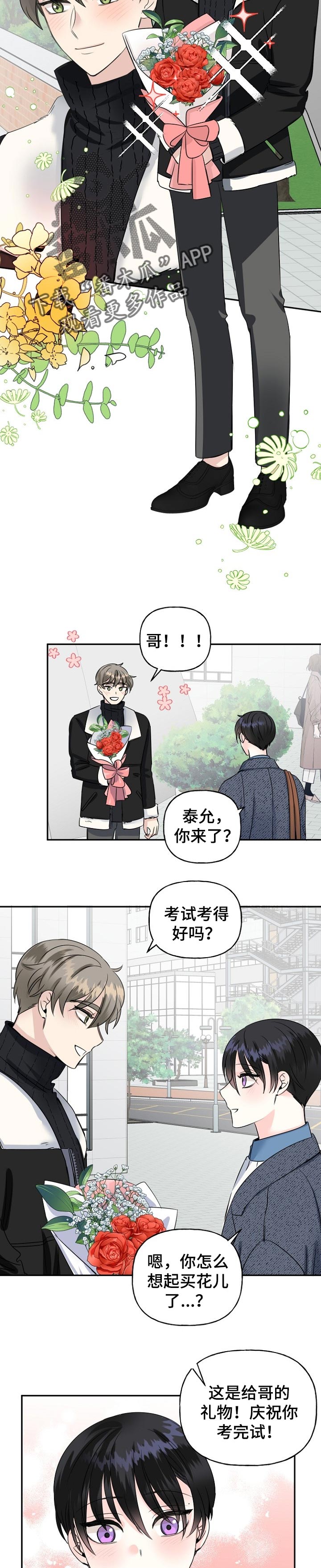 第34章：诡异的电影6