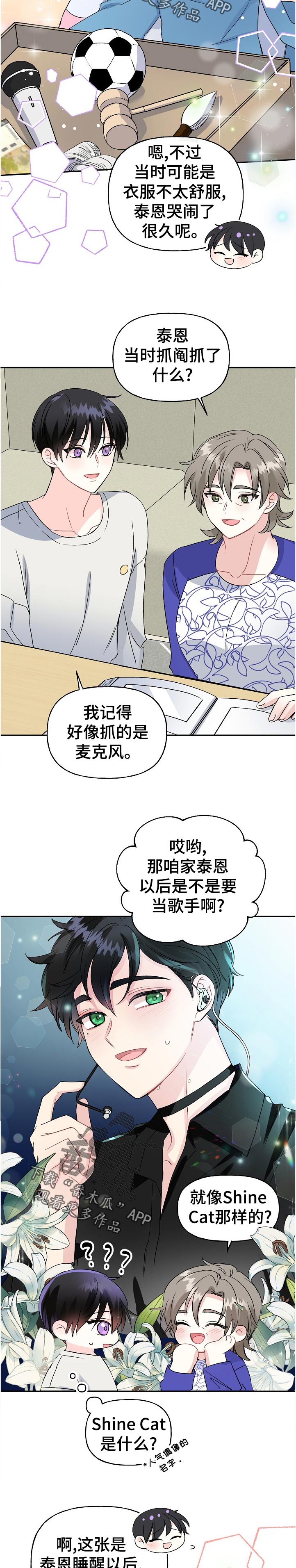 第64章：照片4