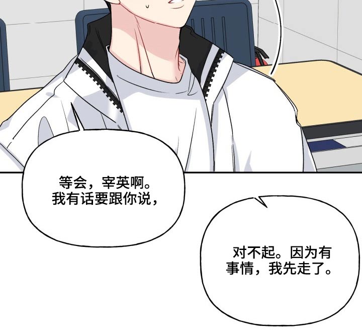 第125章：【外传】资格28