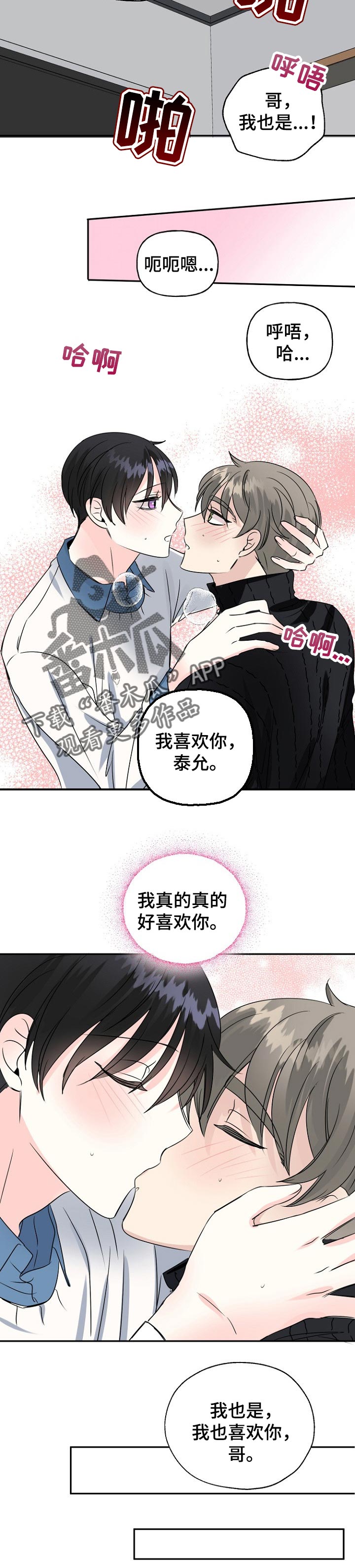 第37章：再来一次9