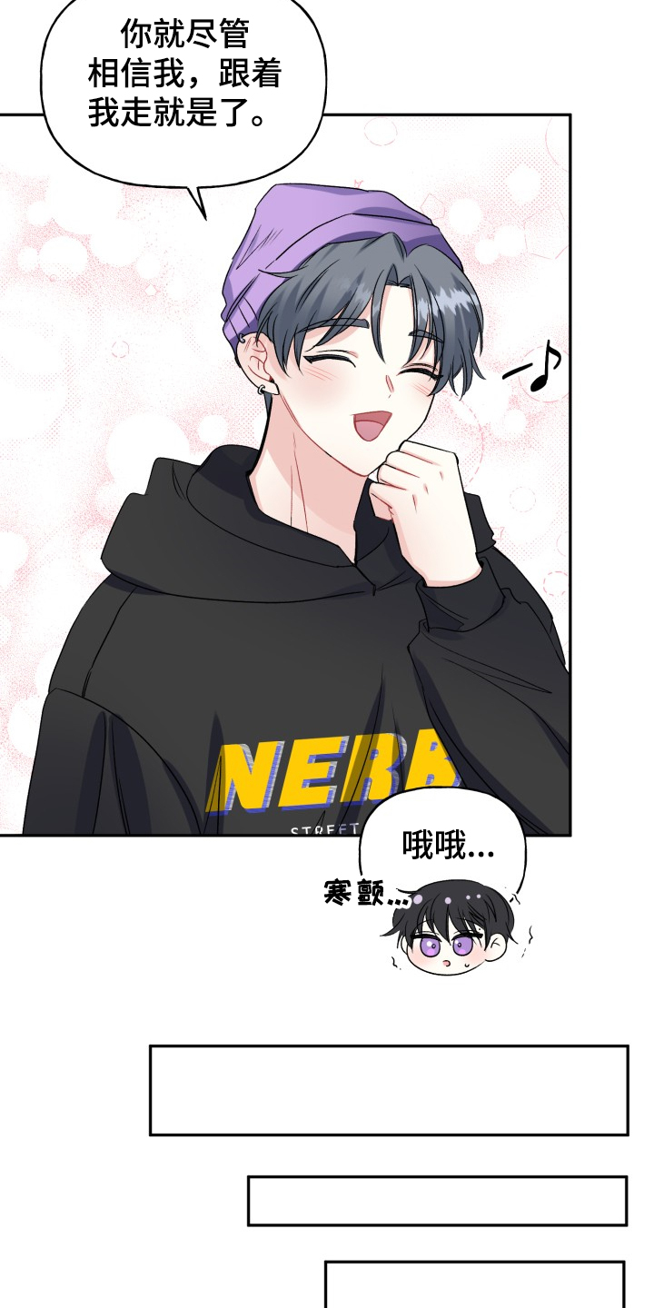 第106章：主动引诱7