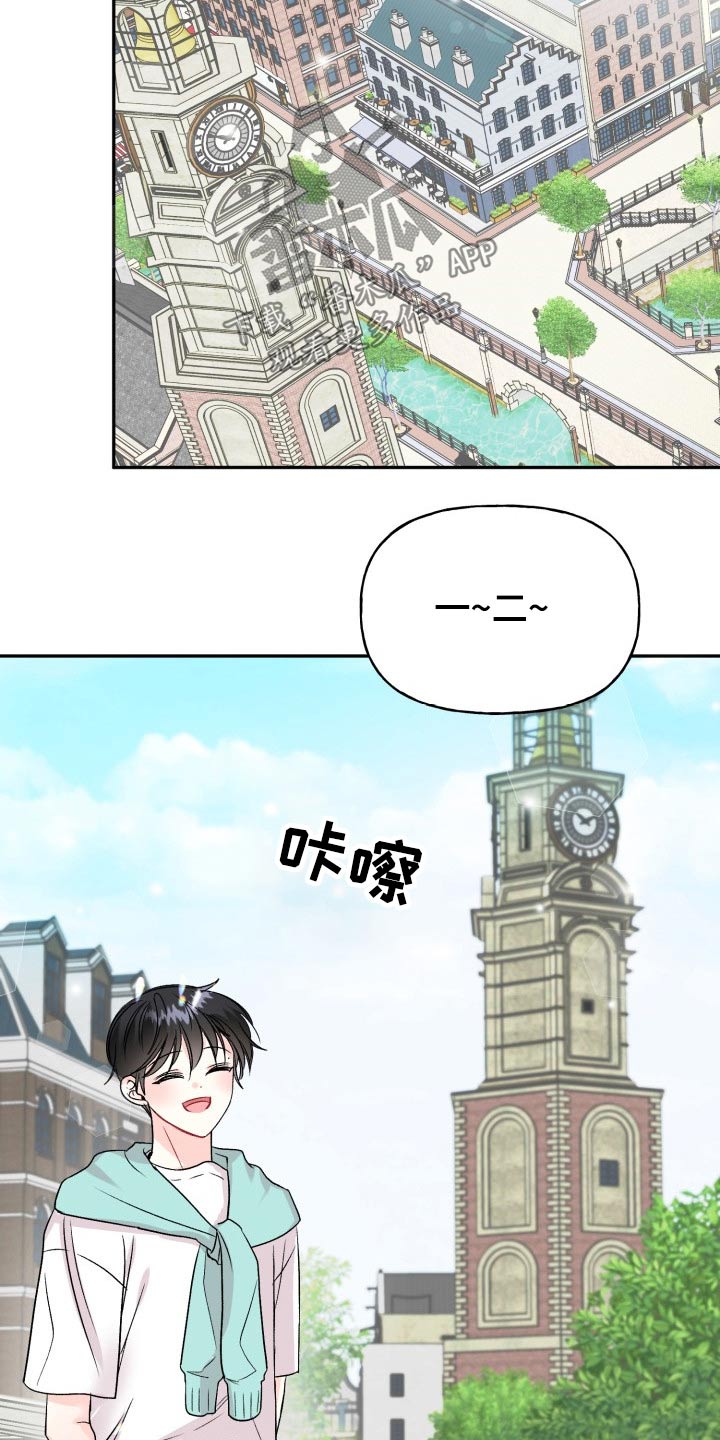 第117章：【番外】出发20