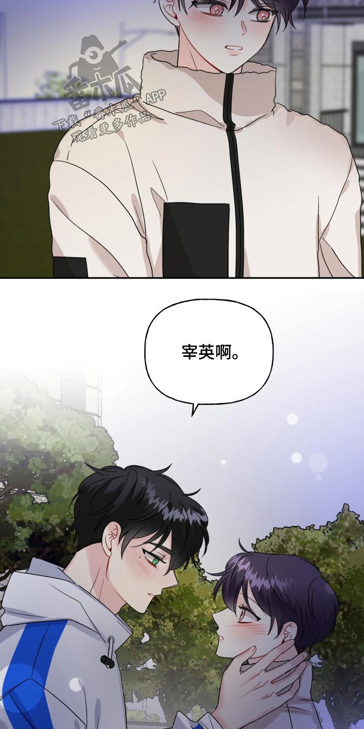 第128章：【外传】继续等你18