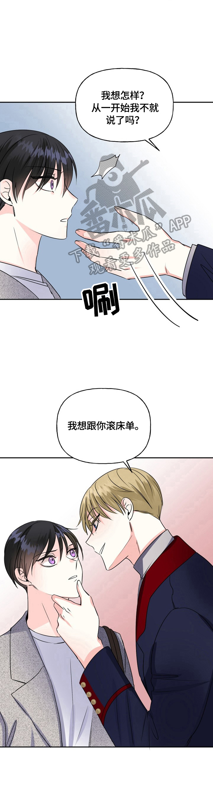 第46章：加班10