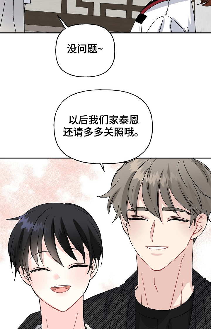 第98章：争抢6