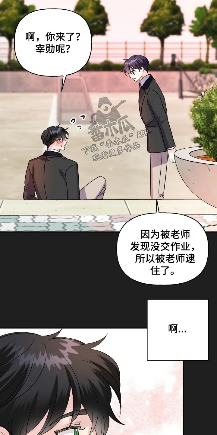 第127章：【外传】往事24