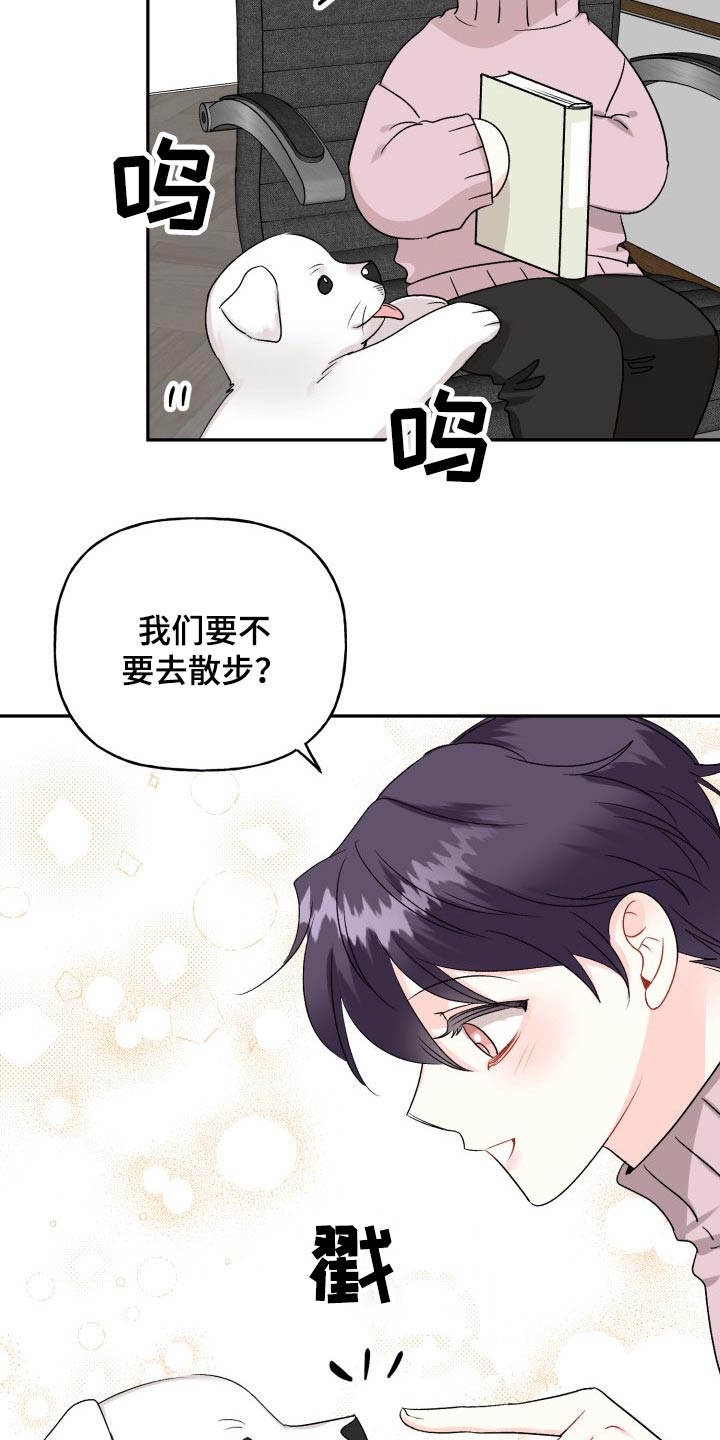 第127章：【外传】往事9