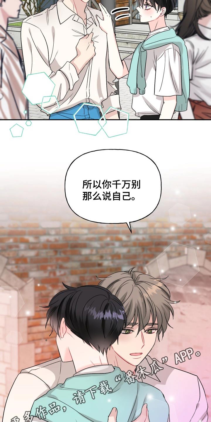 第119章：【番外】及时出现25