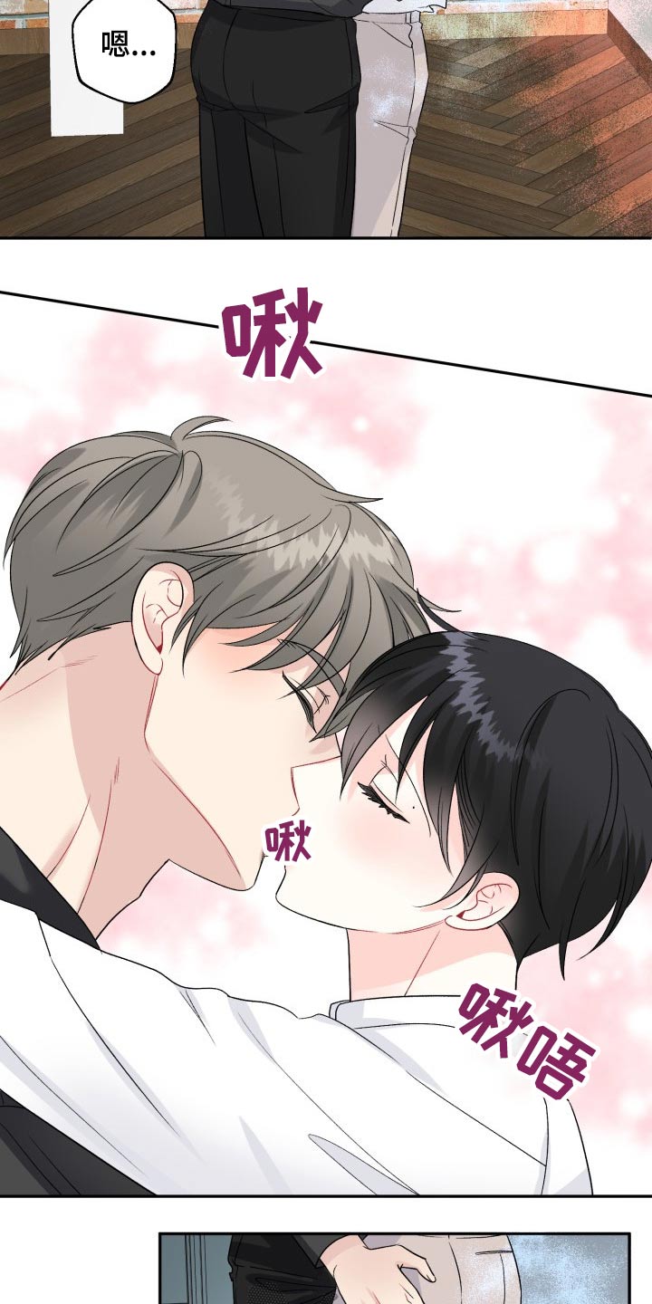 第120章：【番外】小熊6