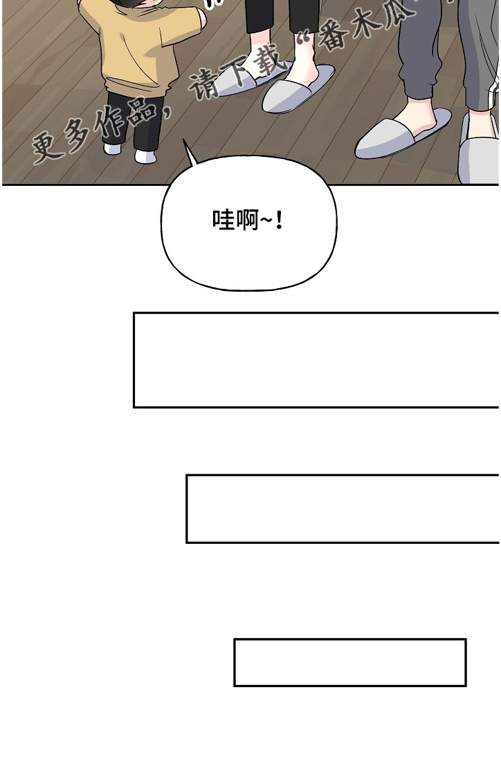第94章：爸爸的想象9