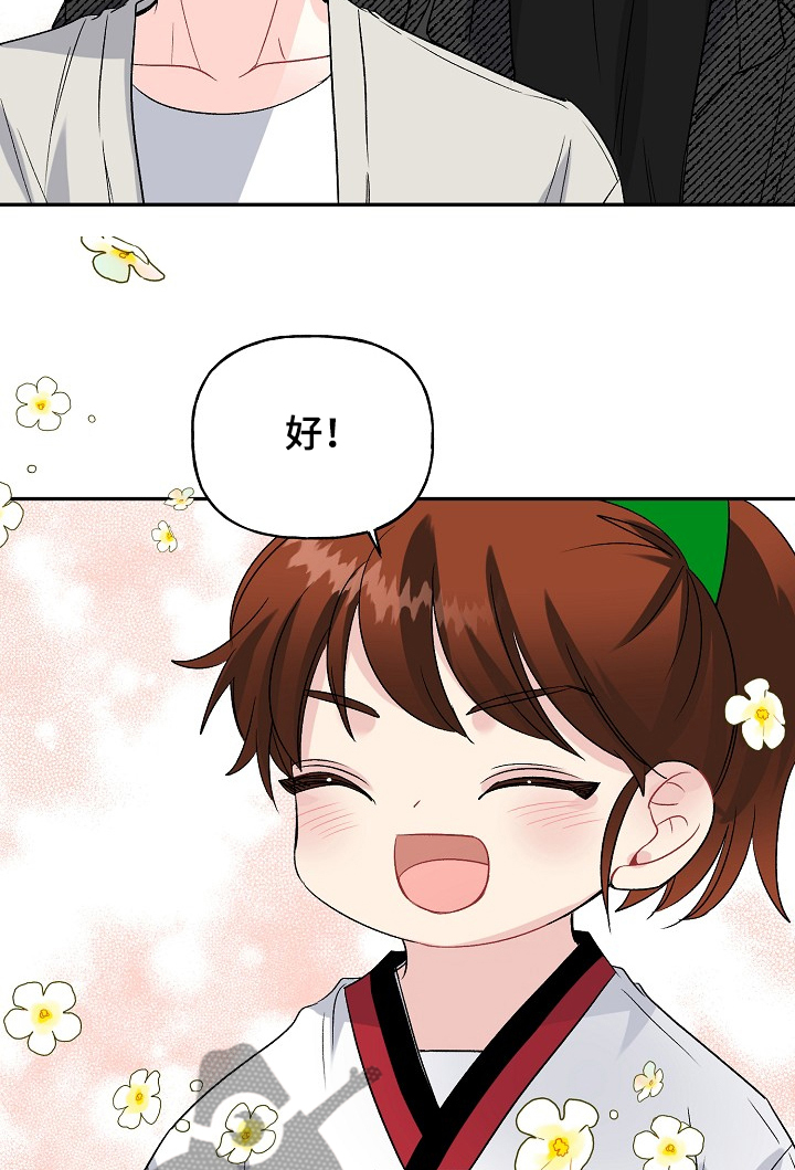 第98章：争抢7