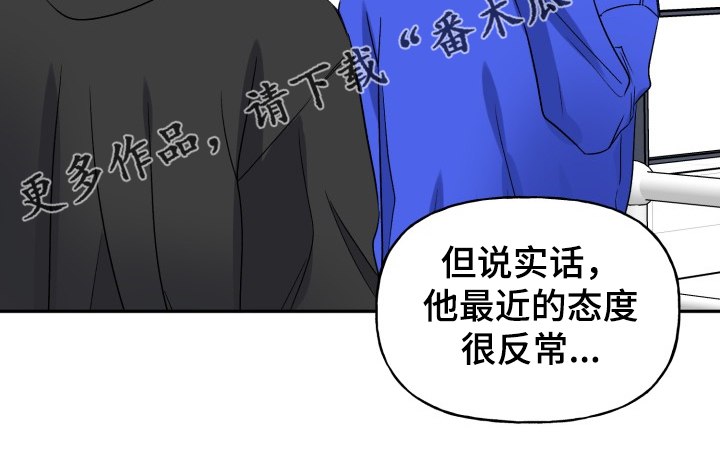第105章：没有时间24