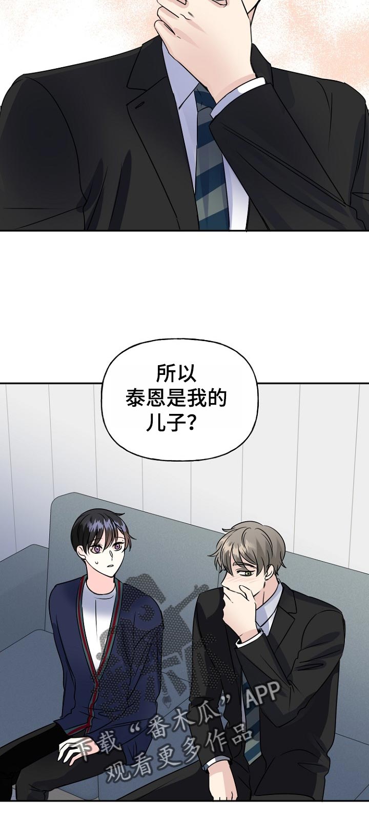 第49章：幸福的人生7