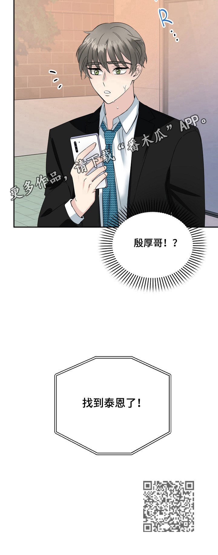 第18章：好消息15