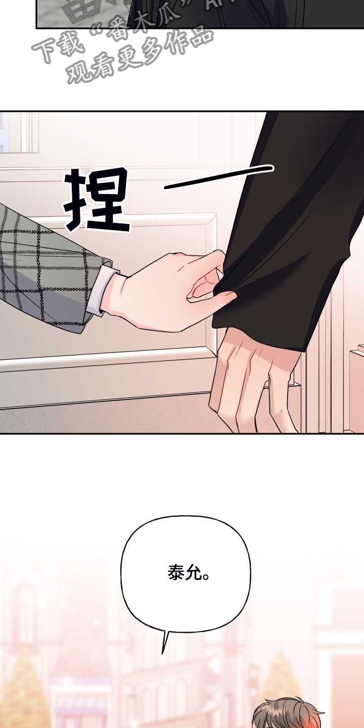 第111章：动物一家人19