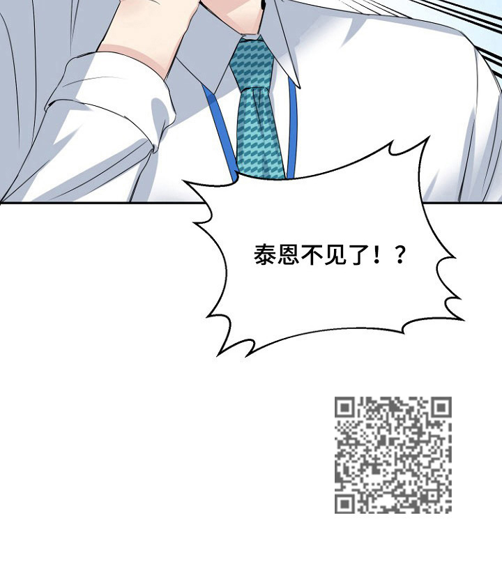 第17章：失踪16