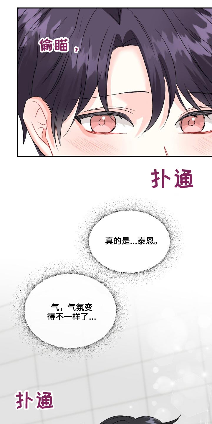 第125章：【外传】资格4