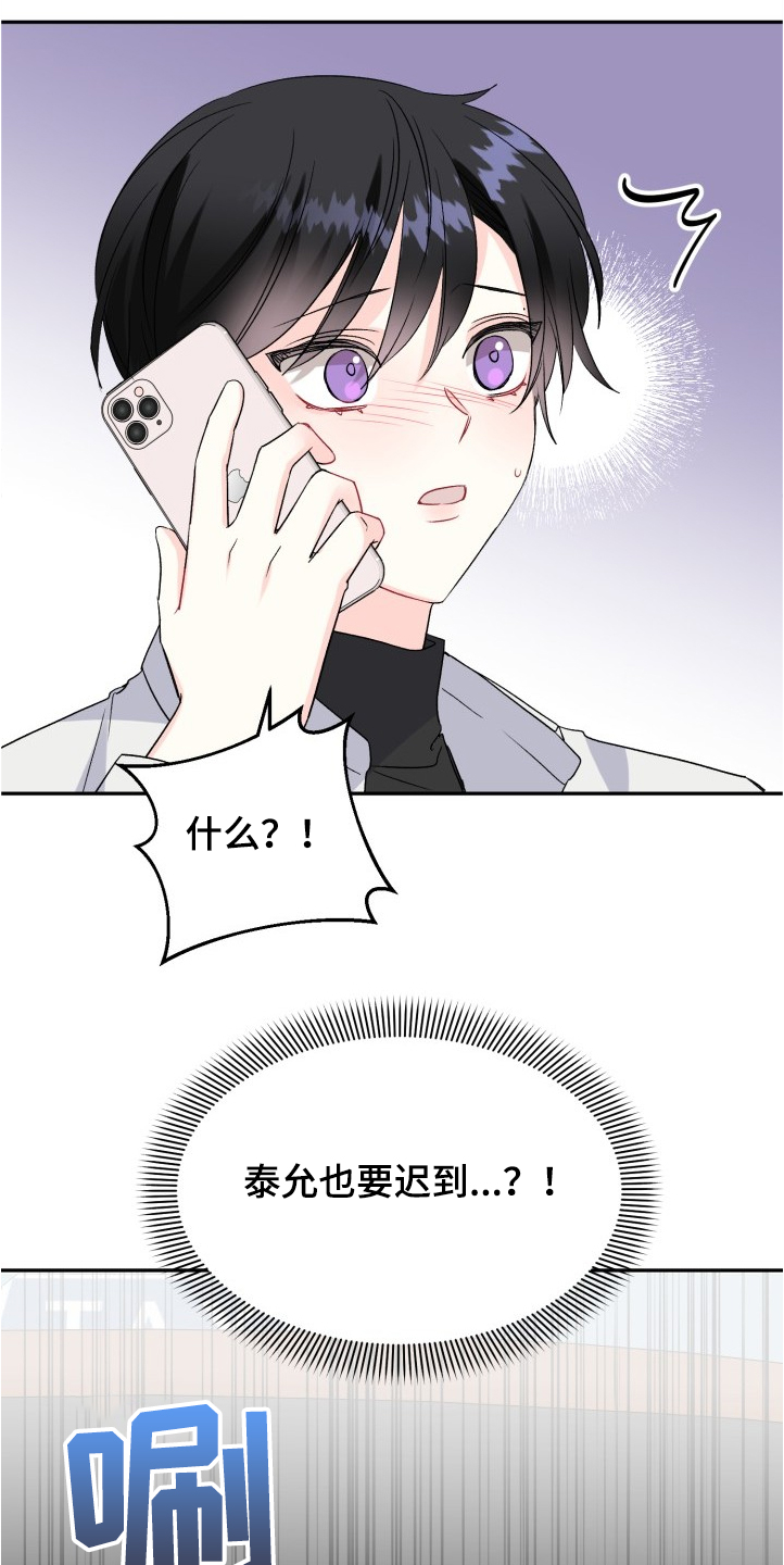 第100章：文艺汇演26
