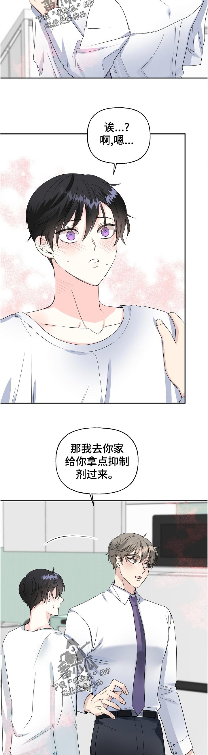 第59章：解释9