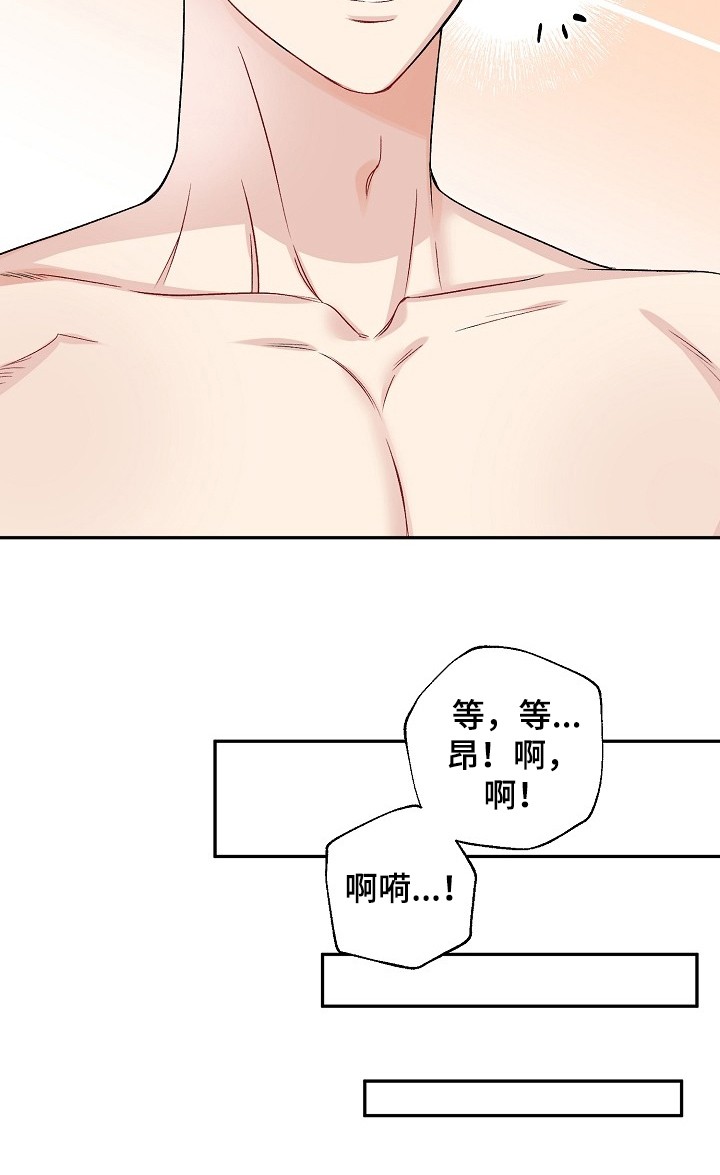 第86章：治疗中12