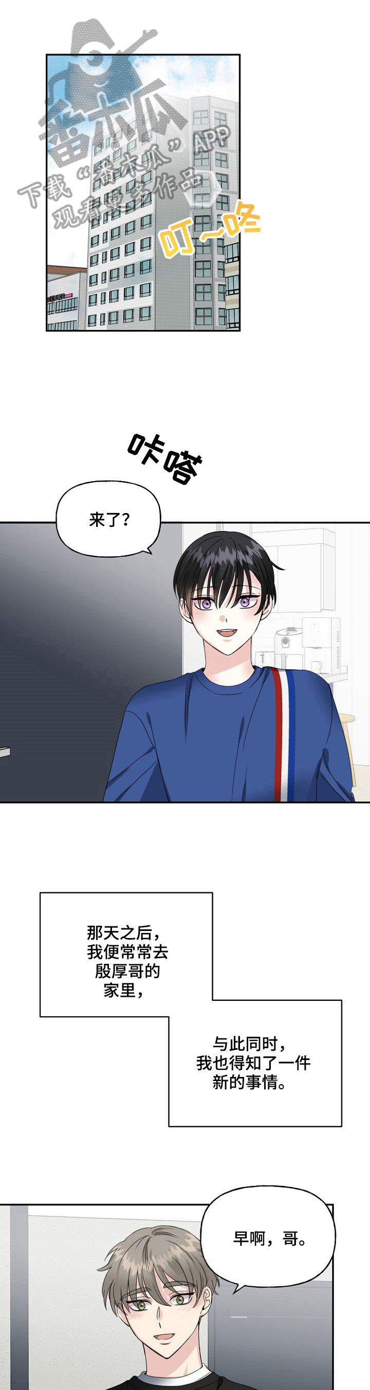 第16章：玩游戏0