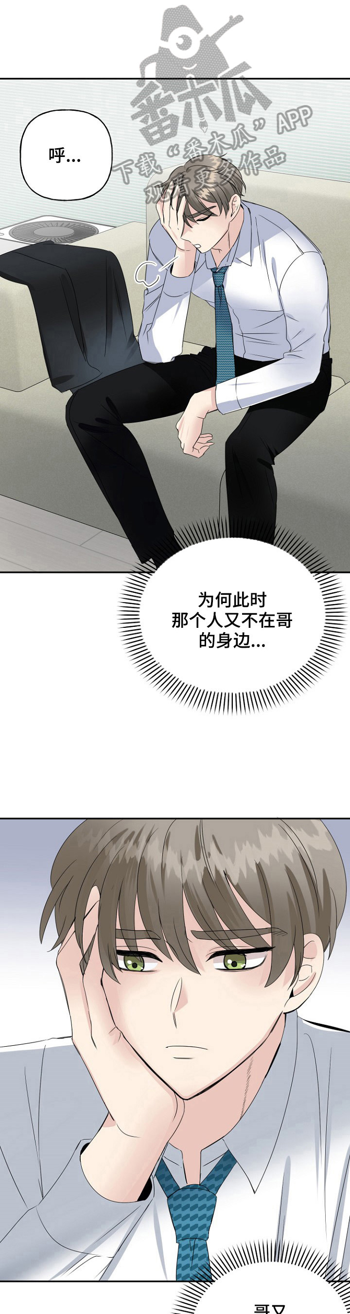 第19章：疑问16