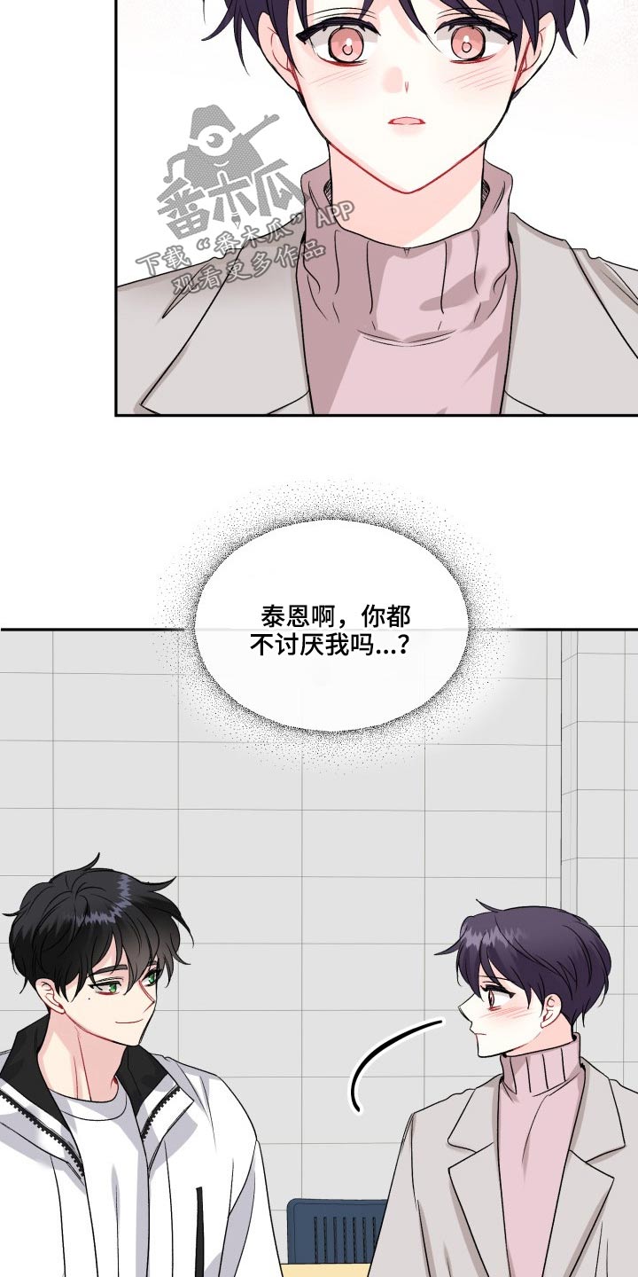 第125章：【外传】资格15