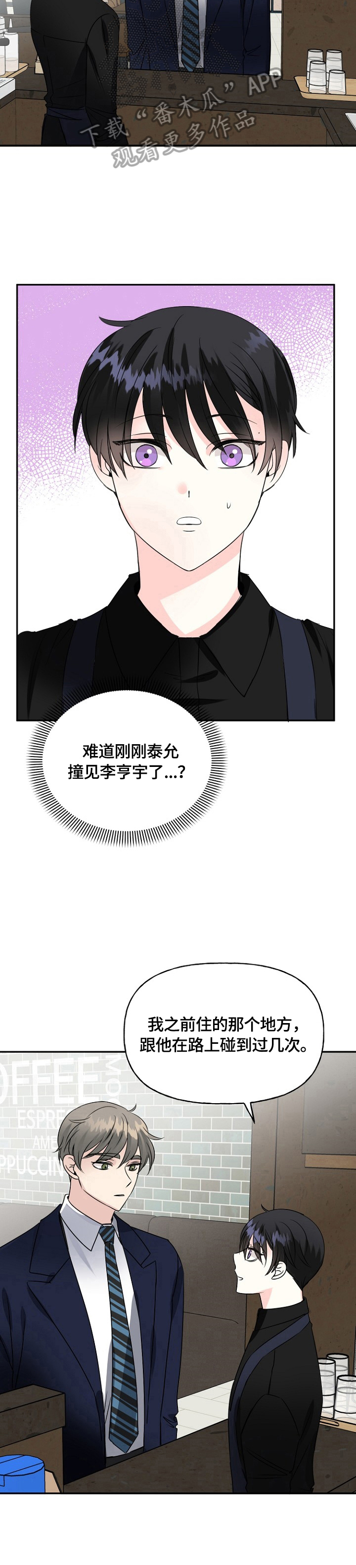 第42章：爱心10