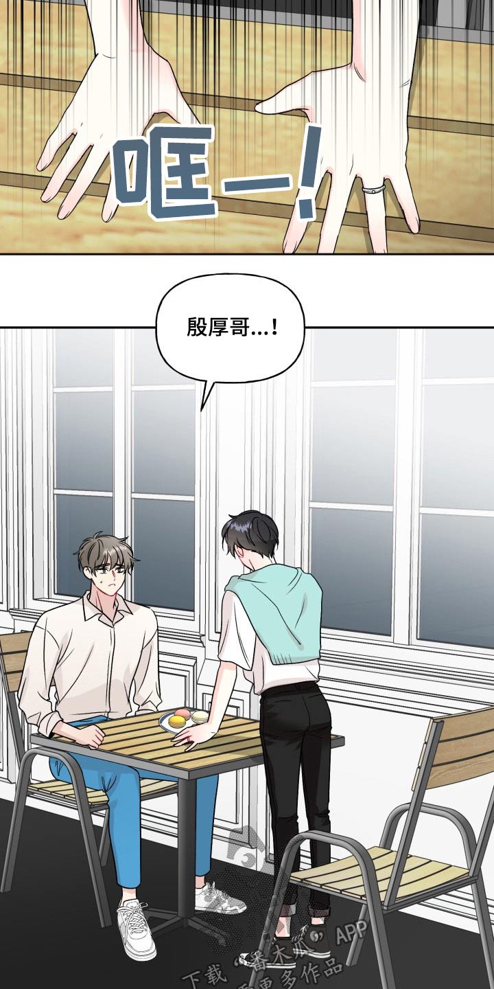 第118章：【番外】度蜜月23