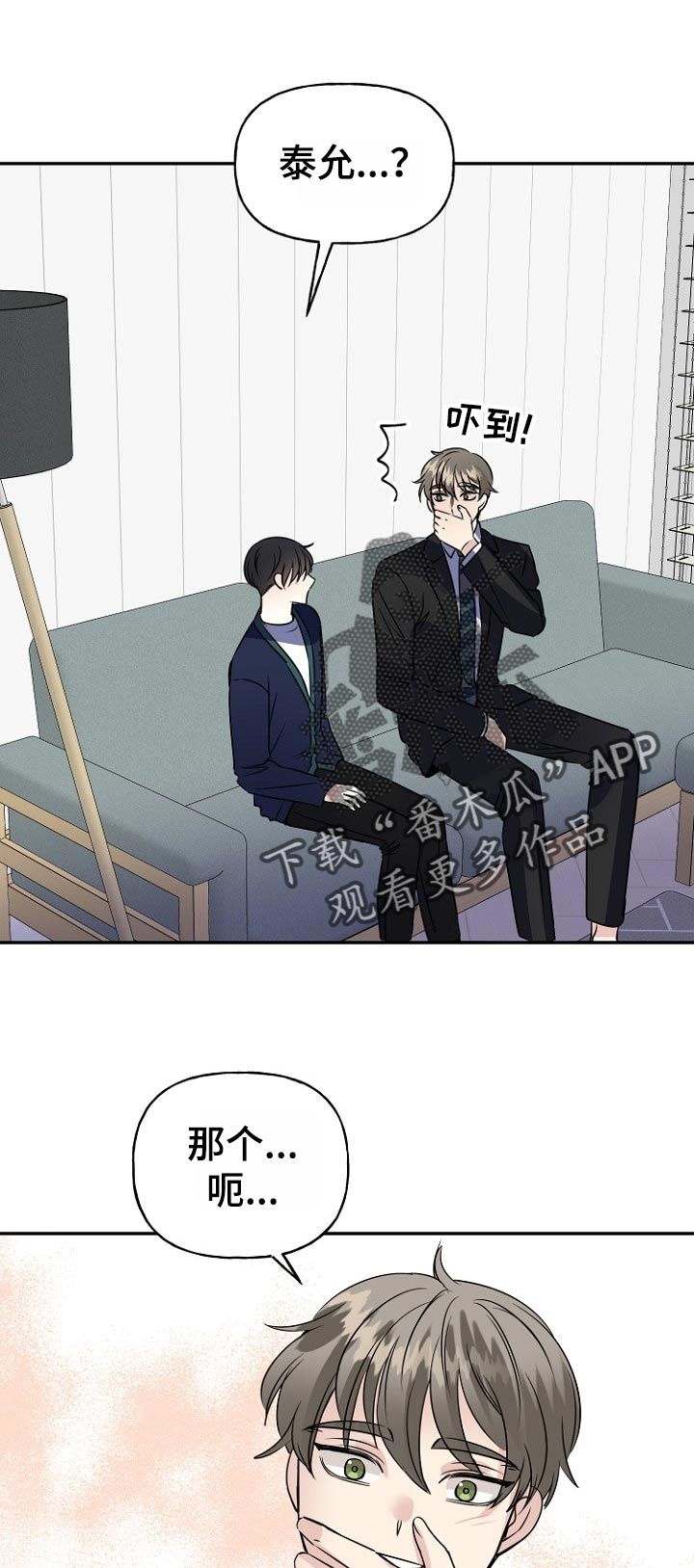 第49章：幸福的人生6