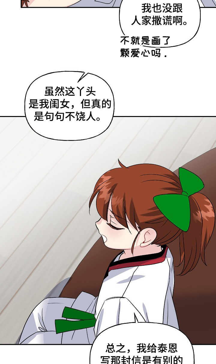 第97章：学拳缘由8