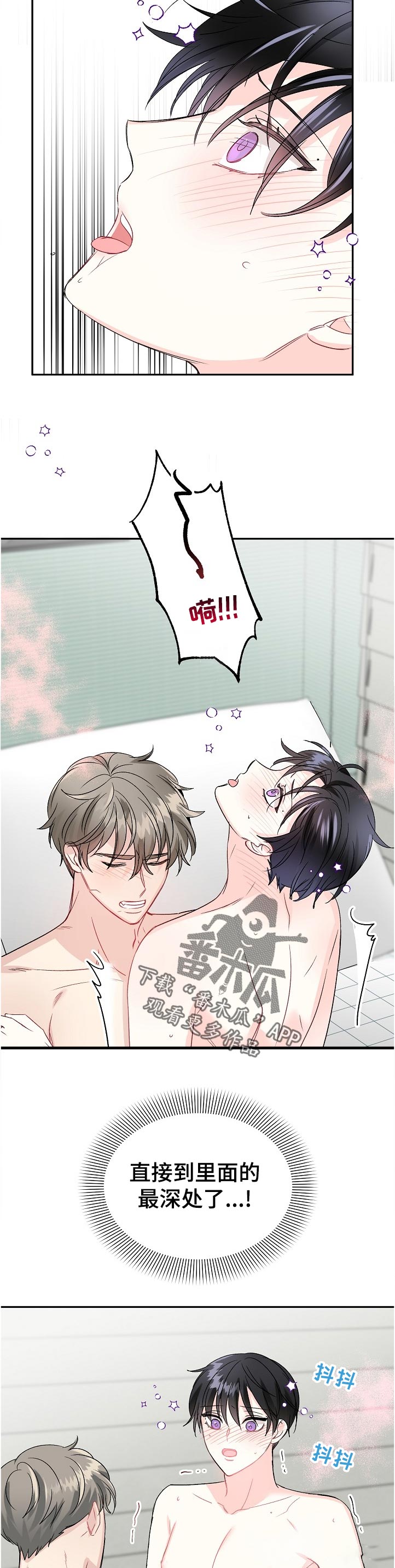 第60章：主动9