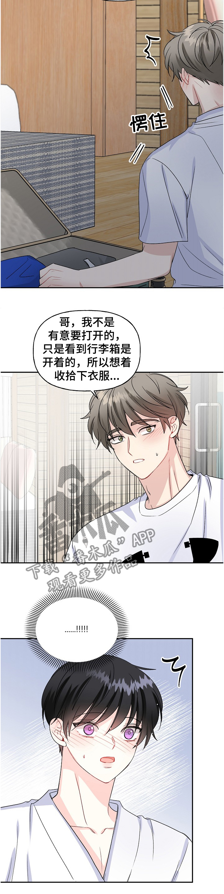 第91章：打开的箱子11