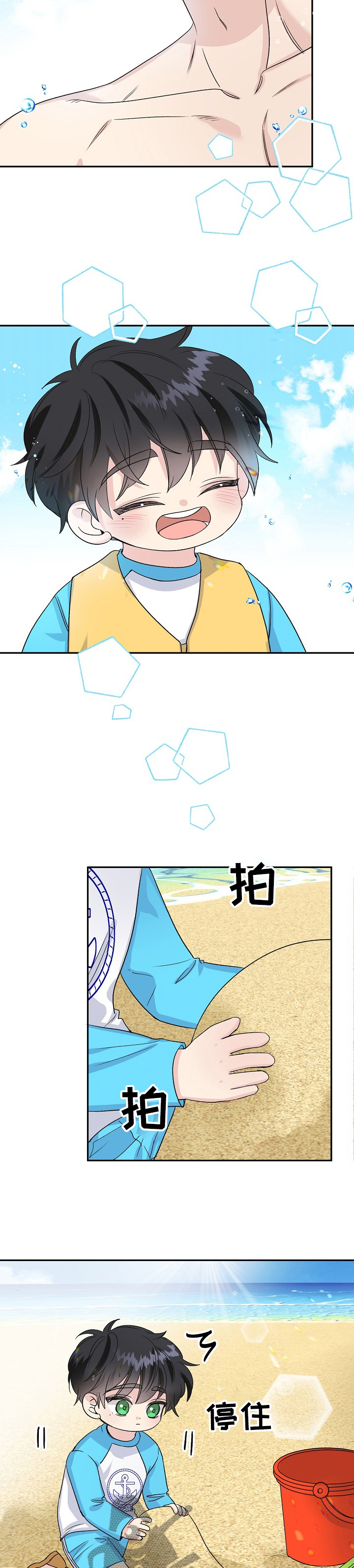 第88章：海岛旅游8