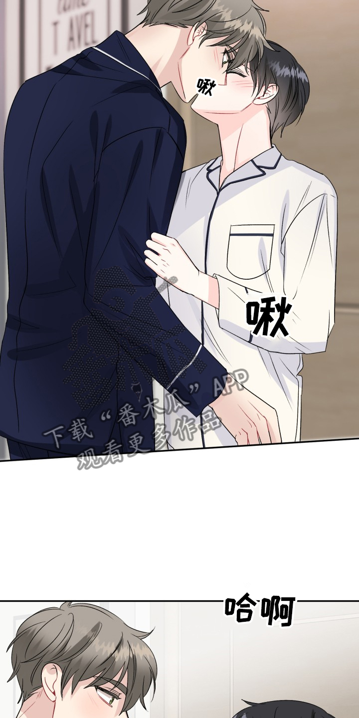 第104章：结婚的事17