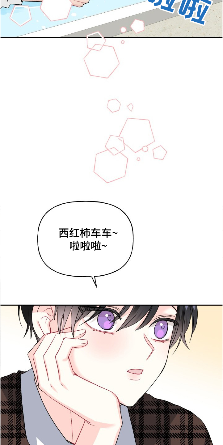 第100章：文艺汇演8
