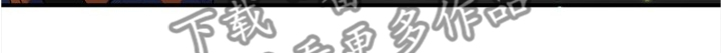 第99章：积极的泰恩17