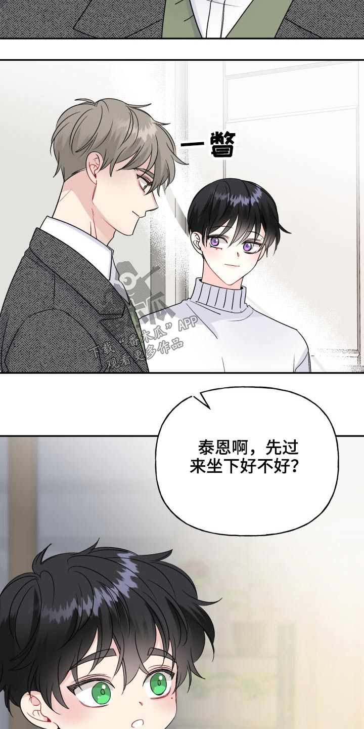 第121章：【番外】开学典礼26