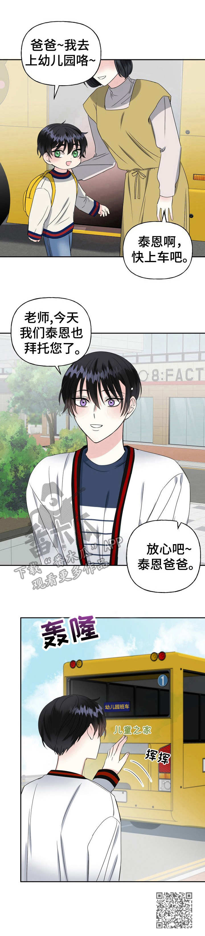 第14章：镇定8