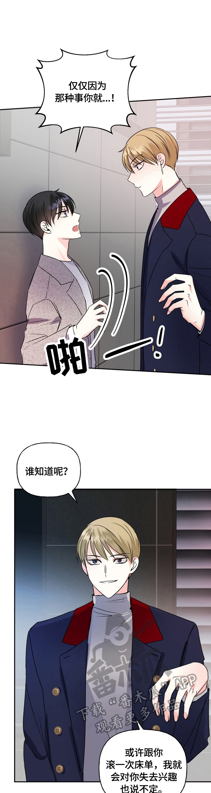 第46章：加班11