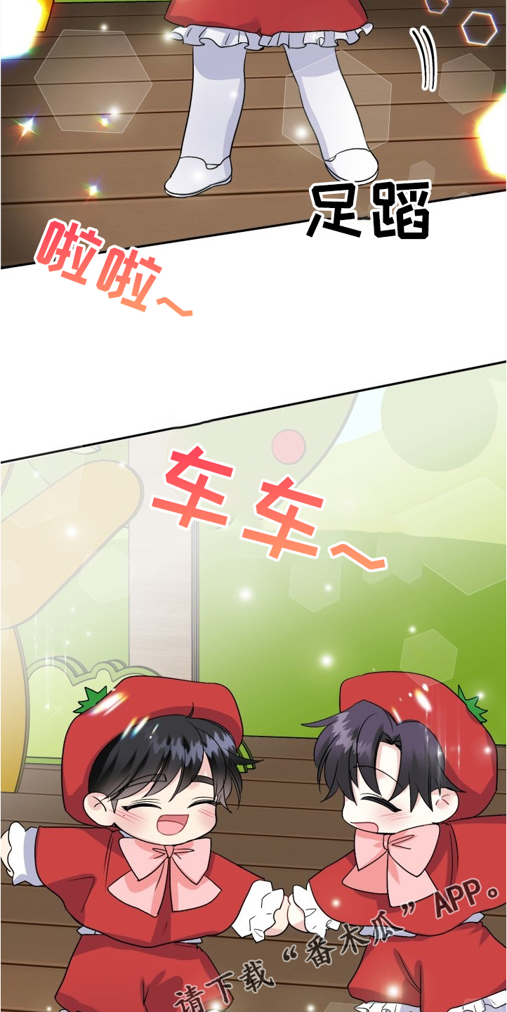第101章：赶上了10
