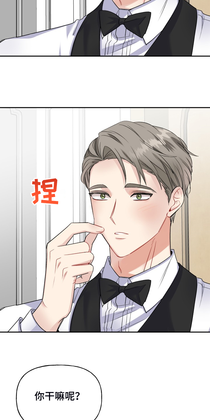 第113章：步入婚礼7