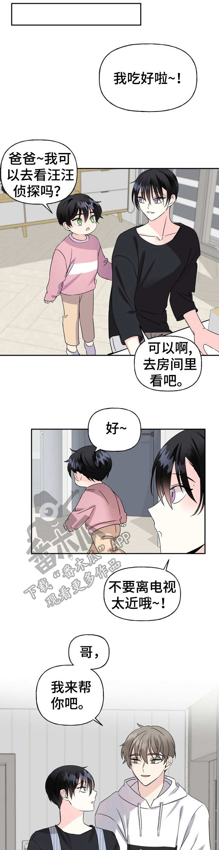 第8章：询问5