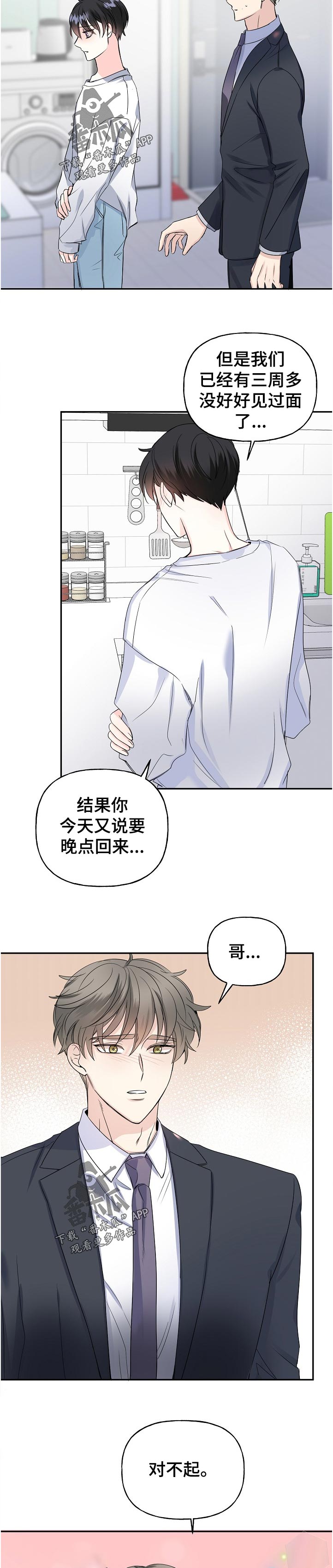 第59章：解释4