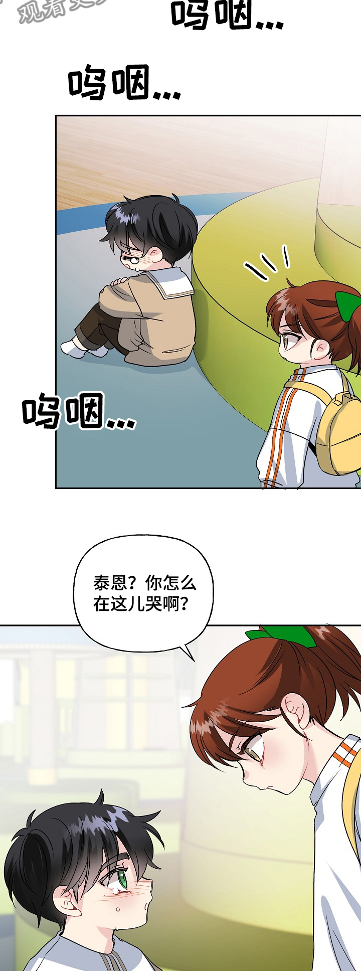 第97章：学拳缘由12