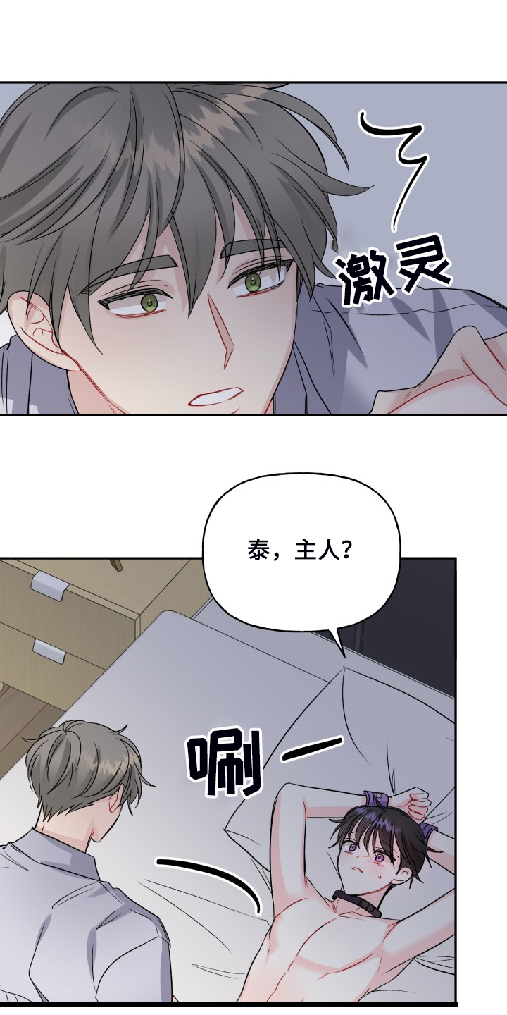 第107章：拿捏气氛17