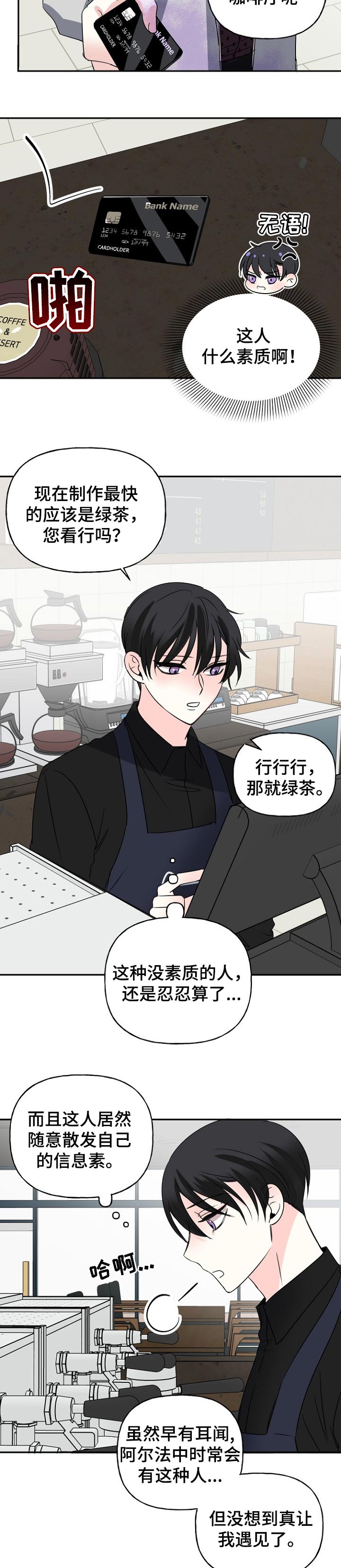 第39章：熟人7