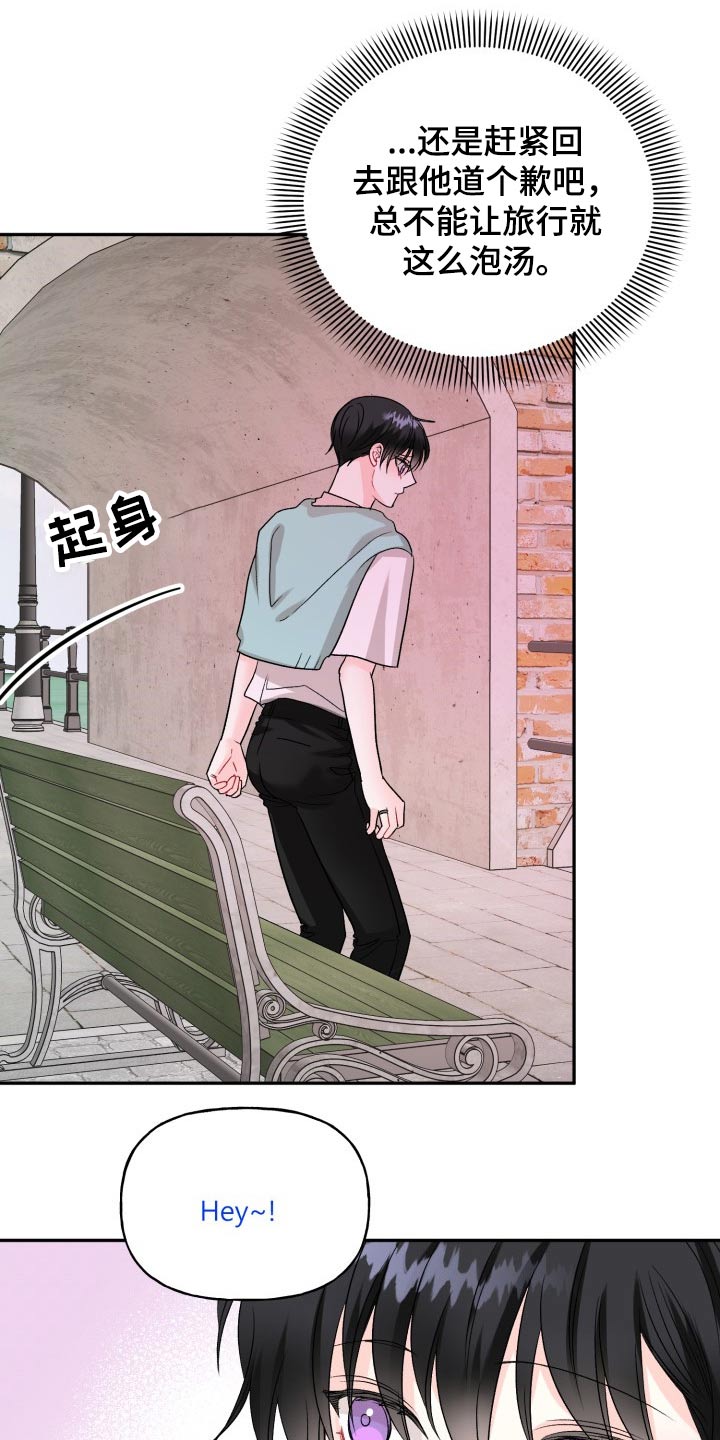 第119章：【番外】及时出现8